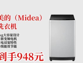 美的洗衣机哪款性价比高？购买时应该考虑哪些因素？