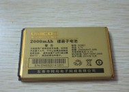 各品牌手机电池更换价格对比（解析不同品牌手机电池更换费用）