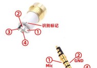 车载耳机插座接线步骤是什么？