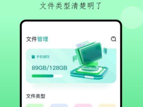 华为手机一键换机怎么操作？操作步骤和注意事项是什么？