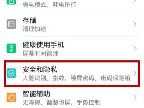 华为手机黑白屏如何恢复？遇到屏幕变色怎么办？