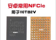 荣耀50se支持NFC吗？使用NFC功能有哪些便利？