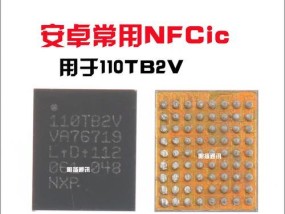 荣耀50se支持NFC吗？使用NFC功能有哪些便利？