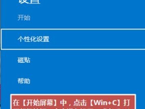 联想任务栏锁定取消步骤是什么？