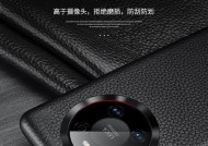 黑色手机壳英文表达是什么？