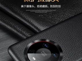 黑色手机壳英文表达是什么？