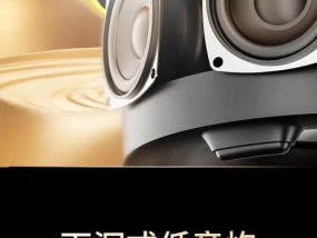 宝藏低音炮音质如何？唱歌时低音炮效果好吗？