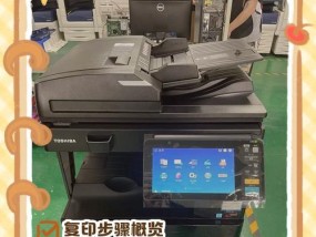 上色机打印机的安装步骤是什么？安装过程中应注意什么？