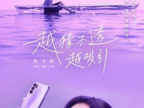 OPPO Reno6何时上市？上市后常见问题有哪些？