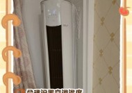 冬季使用空调的最佳温度及设置方法（在冬天如何通过调整空调温度获得最舒适的室内环境）