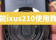 佳能ixuw70使用方法有哪些？
