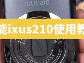 佳能ixuw70使用方法有哪些？