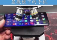 华为手机变显微镜的操作步骤是什么？