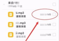 深度清理手机内存的方法（让手机恢复快速流畅的秘诀）