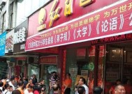 远江市音响店位置及营业时间是什么？