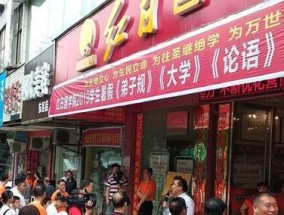 远江市音响店位置及营业时间是什么？