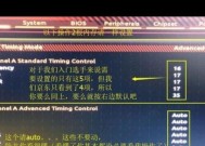 电脑运行内存频率指令怎么看？如何检查？