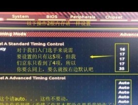电脑运行内存频率指令怎么看？如何检查？