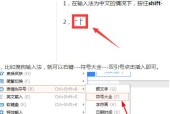 戴厄尔蓝牙鼠标使用方法是什么？