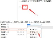 戴厄尔蓝牙鼠标使用方法是什么？