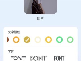 苹果手机键盘皮肤更换方法？如何个性化你的输入体验？