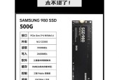 固态硬盘融化后如何处理？处理后能恢复数据吗？