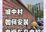 小电瓶车充电箱接线步骤是什么？