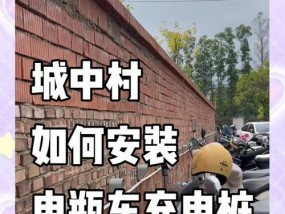 小电瓶车充电箱接线步骤是什么？