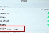 苹果键盘静音模式下仍有声音？如何彻底关闭声音？
