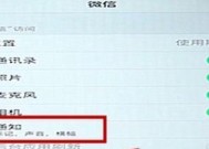 苹果键盘静音模式下仍有声音？如何彻底关闭声音？