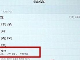 苹果键盘静音模式下仍有声音？如何彻底关闭声音？