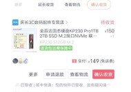电脑开机无信号怎么办（排除开机无信号的可能原因）