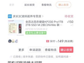 电脑开机无信号怎么办（排除开机无信号的可能原因）