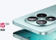 REDMINote15Pro+正式发布：六大升级加持，1899元起售！