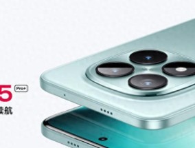 REDMINote15Pro+正式发布：六大升级加持，1899元起售！