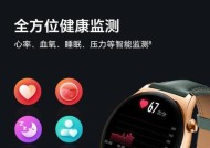 智能手表专用系统有哪些功能？如何操作使用？