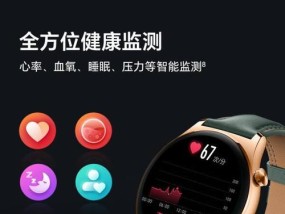 智能手表专用系统有哪些功能？如何操作使用？