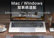 平板电脑发光键盘如何操作？使用中遇到问题怎么解决？