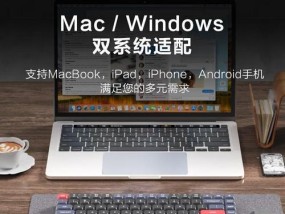 平板电脑发光键盘如何操作？使用中遇到问题怎么解决？