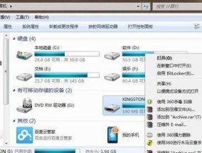 U盘自动格式化问题解决方案（应对一插U盘即要格式化的困扰）