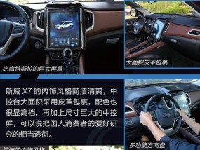 斯威音响在直播中的表现如何？有视频评测吗？
