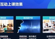 小鱼视频数据线连接方法是什么？
