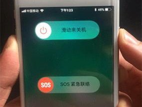 手机屏幕点不动是什么原因？如何快速解决？