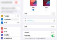 平板电脑上的APP如何进行更新？更新步骤是什么？