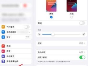 平板电脑上的APP如何进行更新？更新步骤是什么？