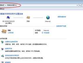 解决未启用DHCP的网络连接问题（使用静态IP地址配置网络连接）