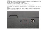 如何查看宏基电脑支持的内存条大小？