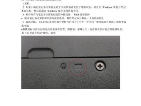 如何查看宏基电脑支持的内存条大小？
