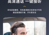 华为蓝牙耳机如何快速配对新设备？丢失设备后如何找回？