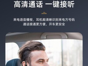 华为蓝牙耳机如何快速配对新设备？丢失设备后如何找回？